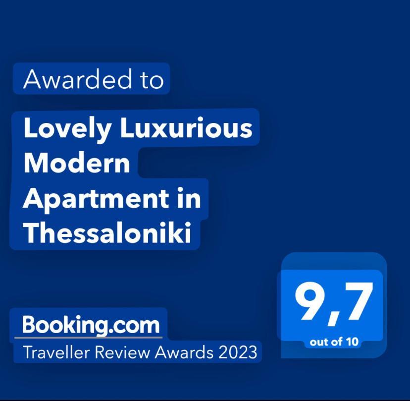Lovely Luxurious Modern Apartment In 테살로니키 외부 사진